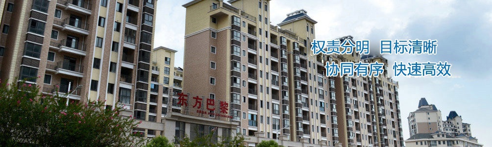 服務(wù)現(xiàn)場